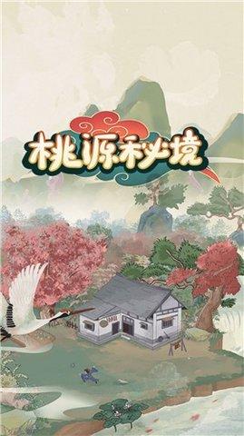 生化危机启示录2