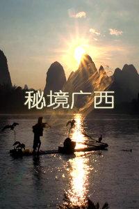 逗小猴开心系列171