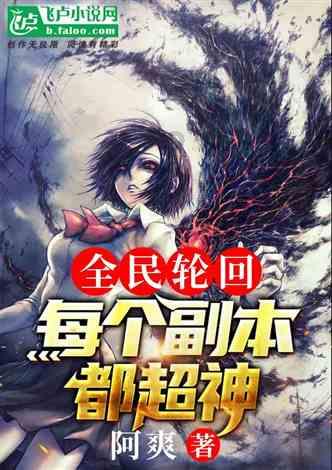超级冰火人冒险2