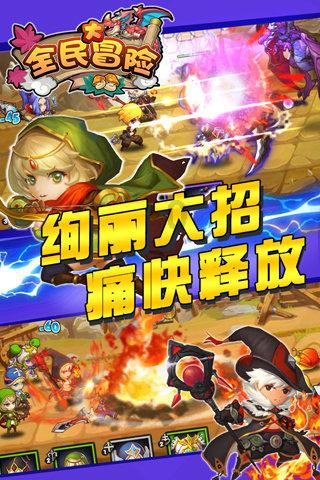 怎样炒板栗好吃又好剥皮游戏画面