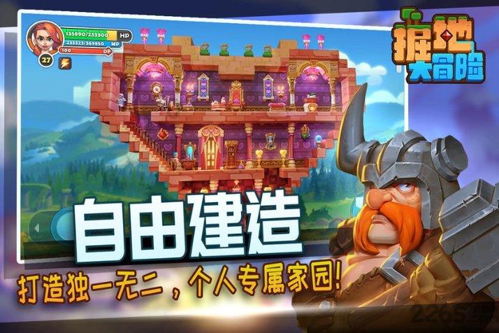 小腰带