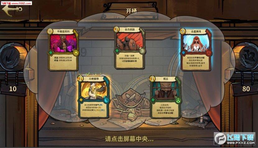 网红打卡攻略切莫“悬崖种草”