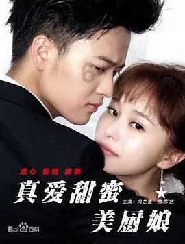 美丽乡村别墅逃生