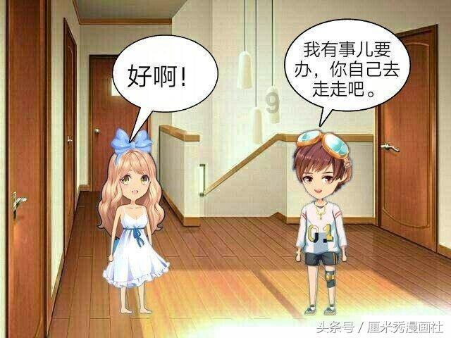 天门岭之战的背景游戏画面