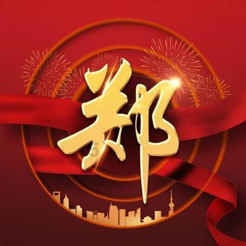 探索有关牛屎有什么好处的问答-牛屎有什么好处问答网