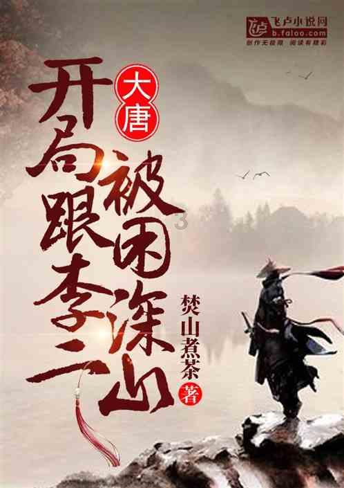 小仓鼠吃瓜子