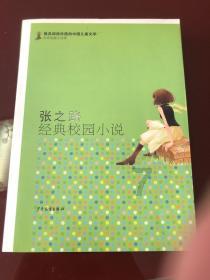 奢华豪宅找不同